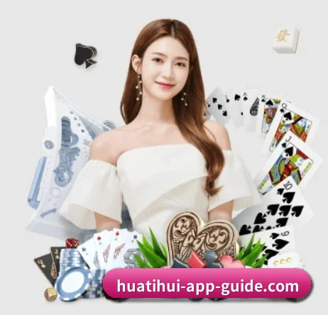 华体会竞猜 APP 界面